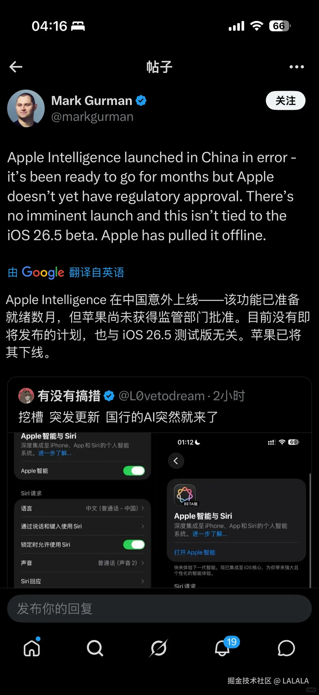 LALALA于2026-03-31 10:23发布的图片