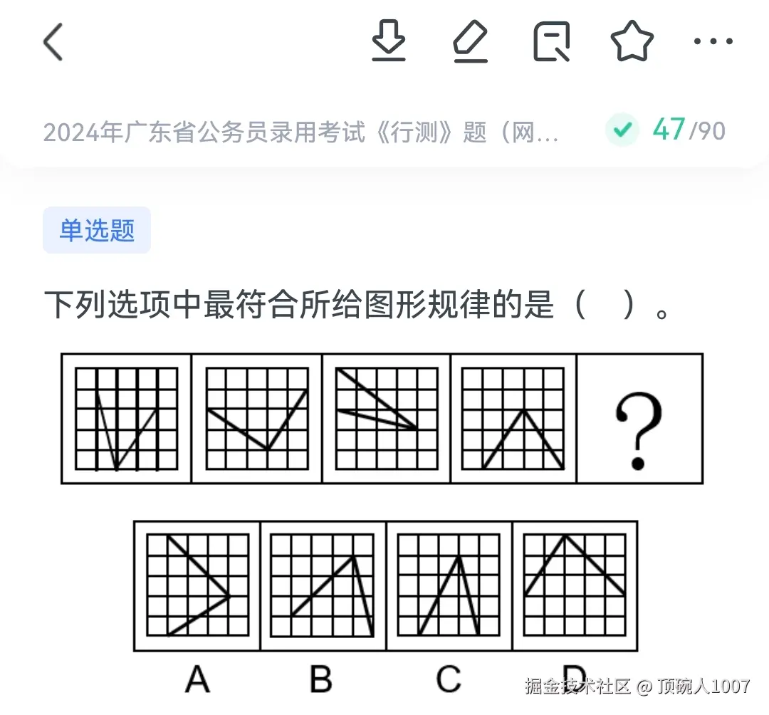 顶碗人1007于2025-11-14 10:18发布的图片