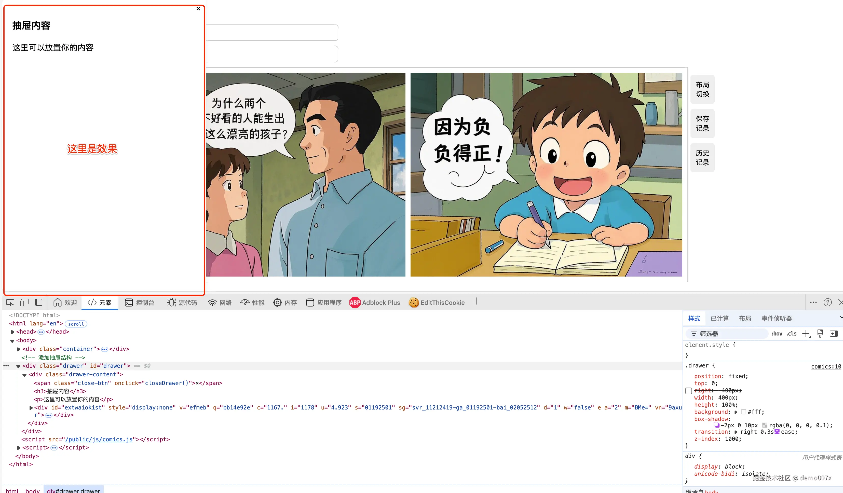 demo007x于2025-02-21 13:48发布的图片