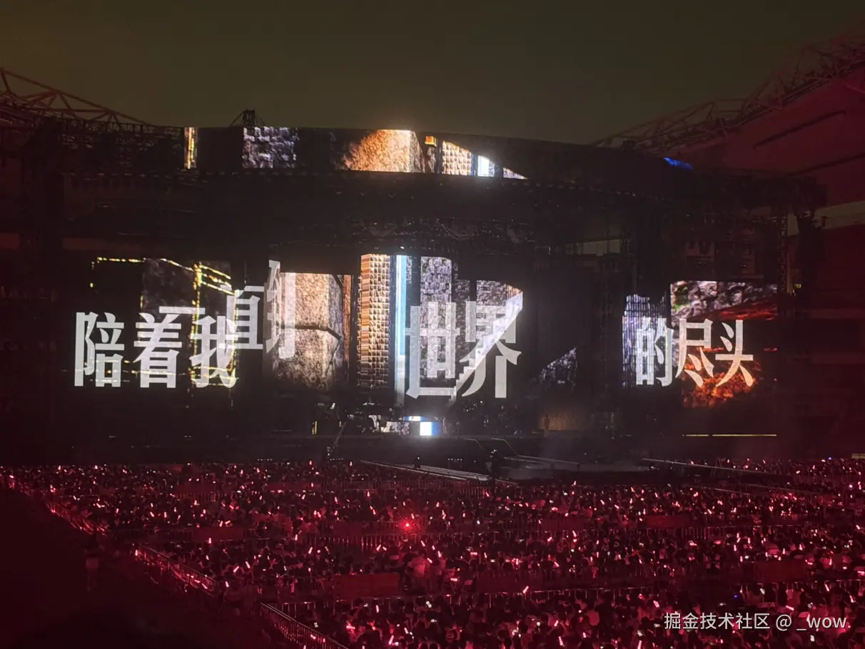 _wow于2025-10-09 14:50发布的图片