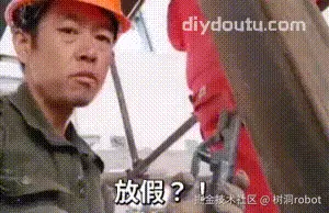 树洞robot于2025-09-30 14:34发布的图片