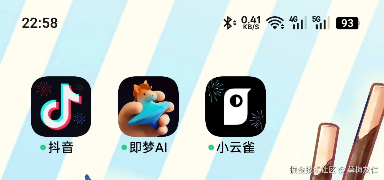 草梅友仁于2026-02-12 10:55发布的图片