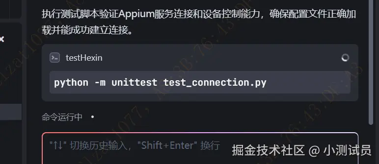 小测试员于2025-03-21 13:42发布的图片