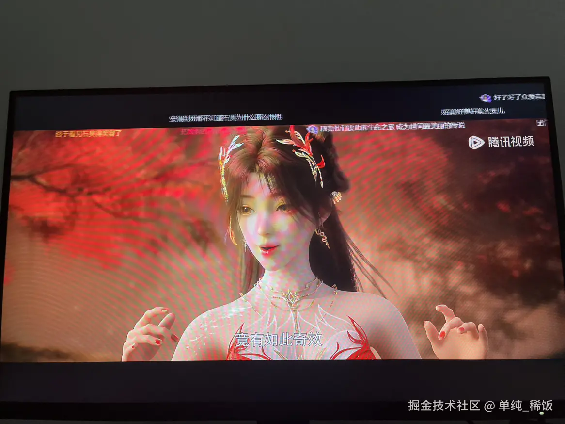 单纯_稀饭于2025-03-15 13:55发布的图片