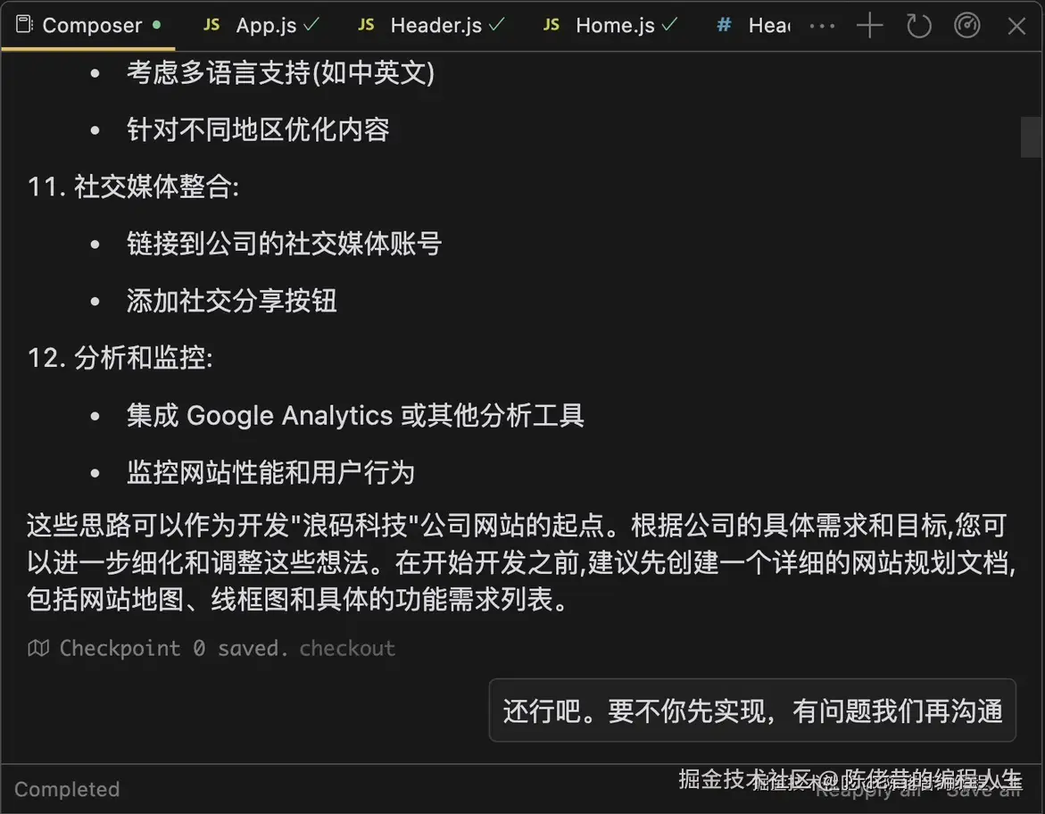 陈佬昔的编程人生于2024-10-16 07:54发布的图片