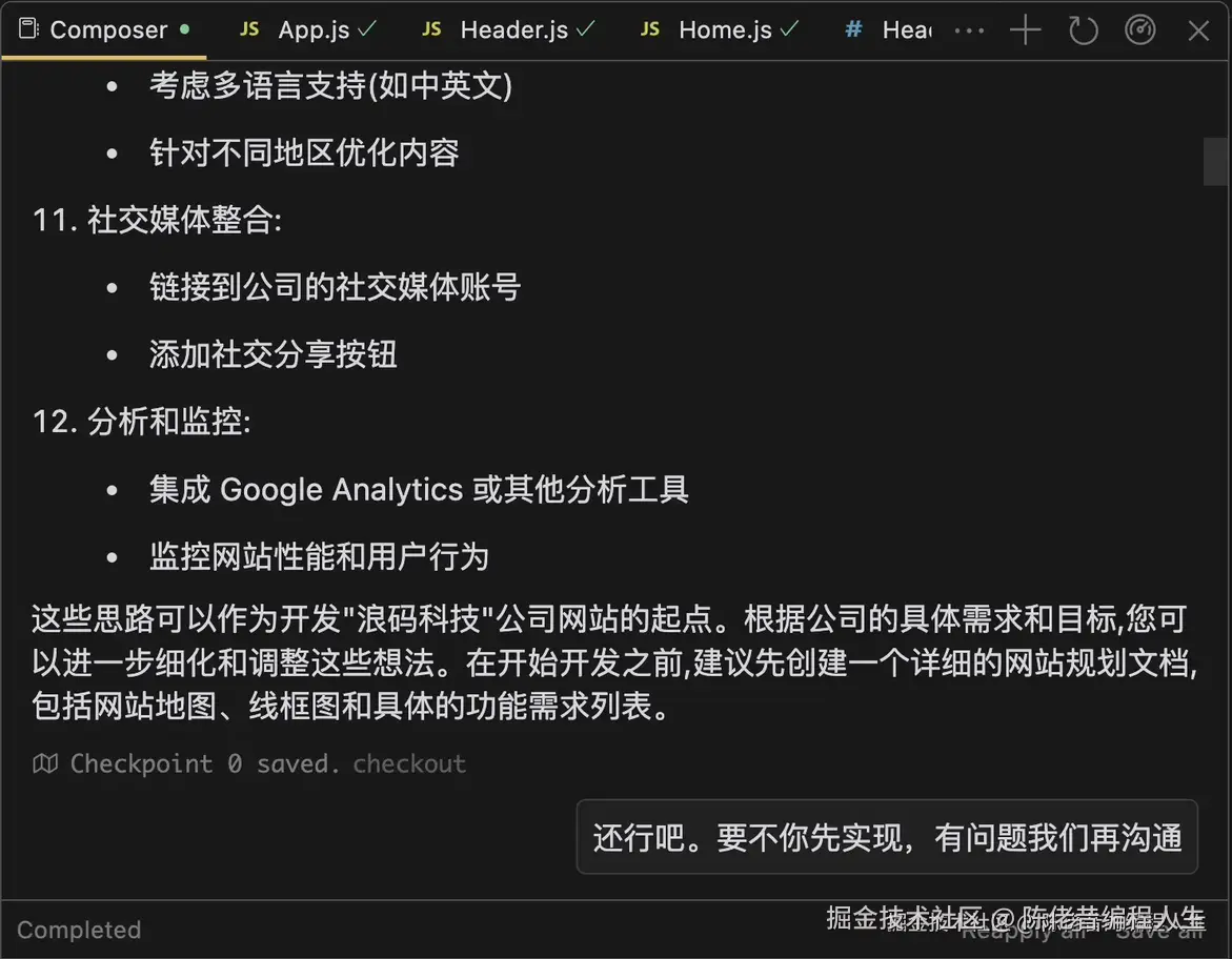 陈佬昔编程人生于2024-10-16 07:54发布的图片