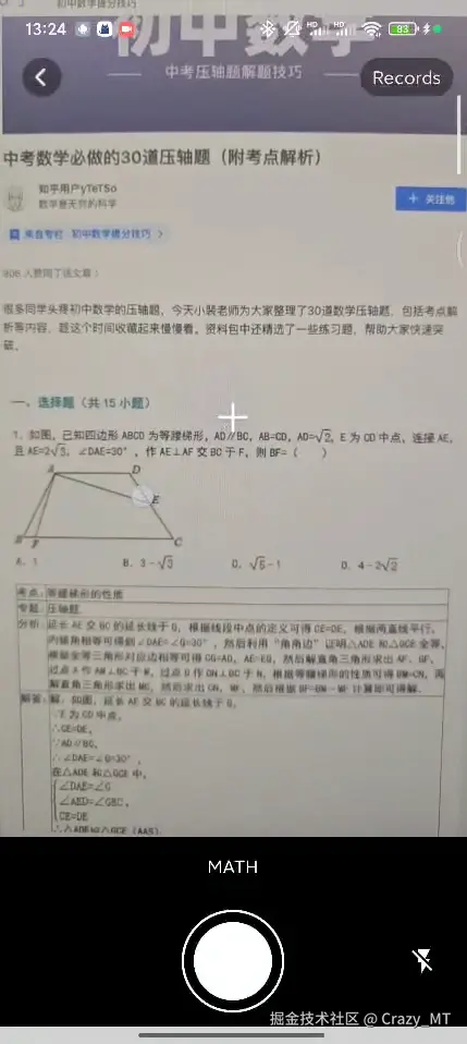Crazy_MT于2026-04-10 13:51发布的图片