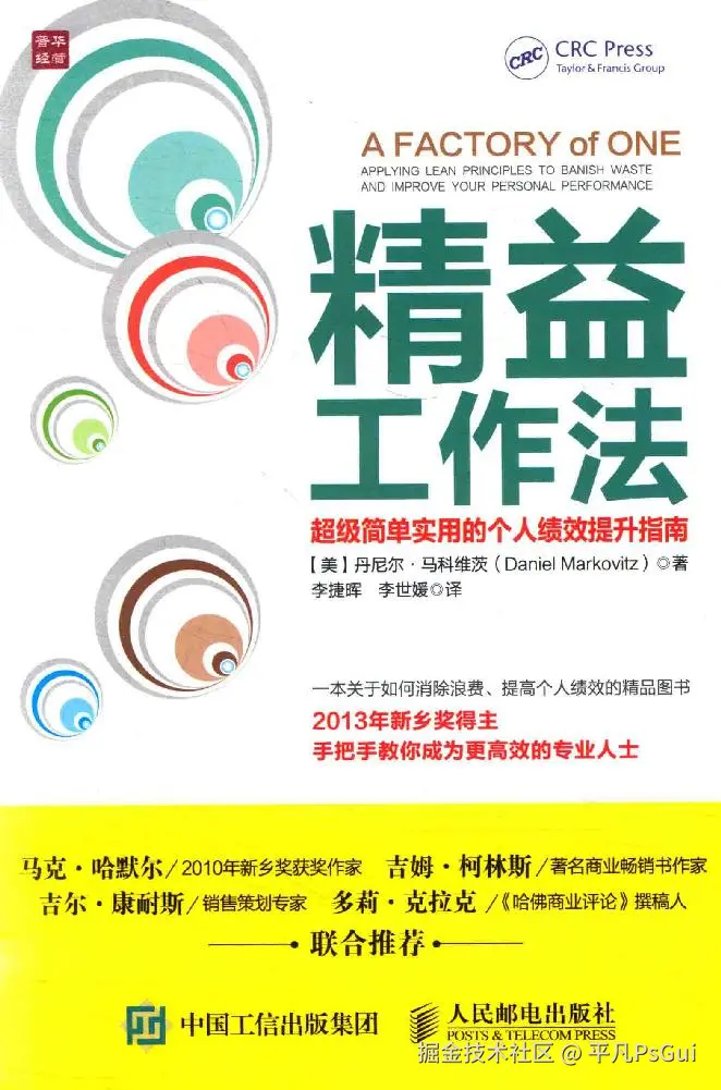 平凡PsGui于2025-10-24 19:11发布的图片