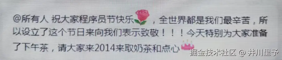 井川里予于2024-10-24 16:22发布的图片