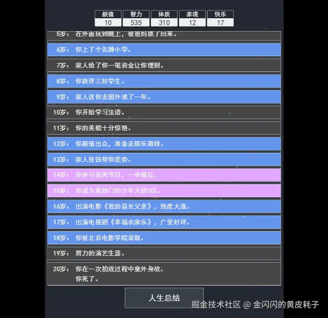 金闪闪的黄皮耗子于2025-10-23 17:12发布的图片