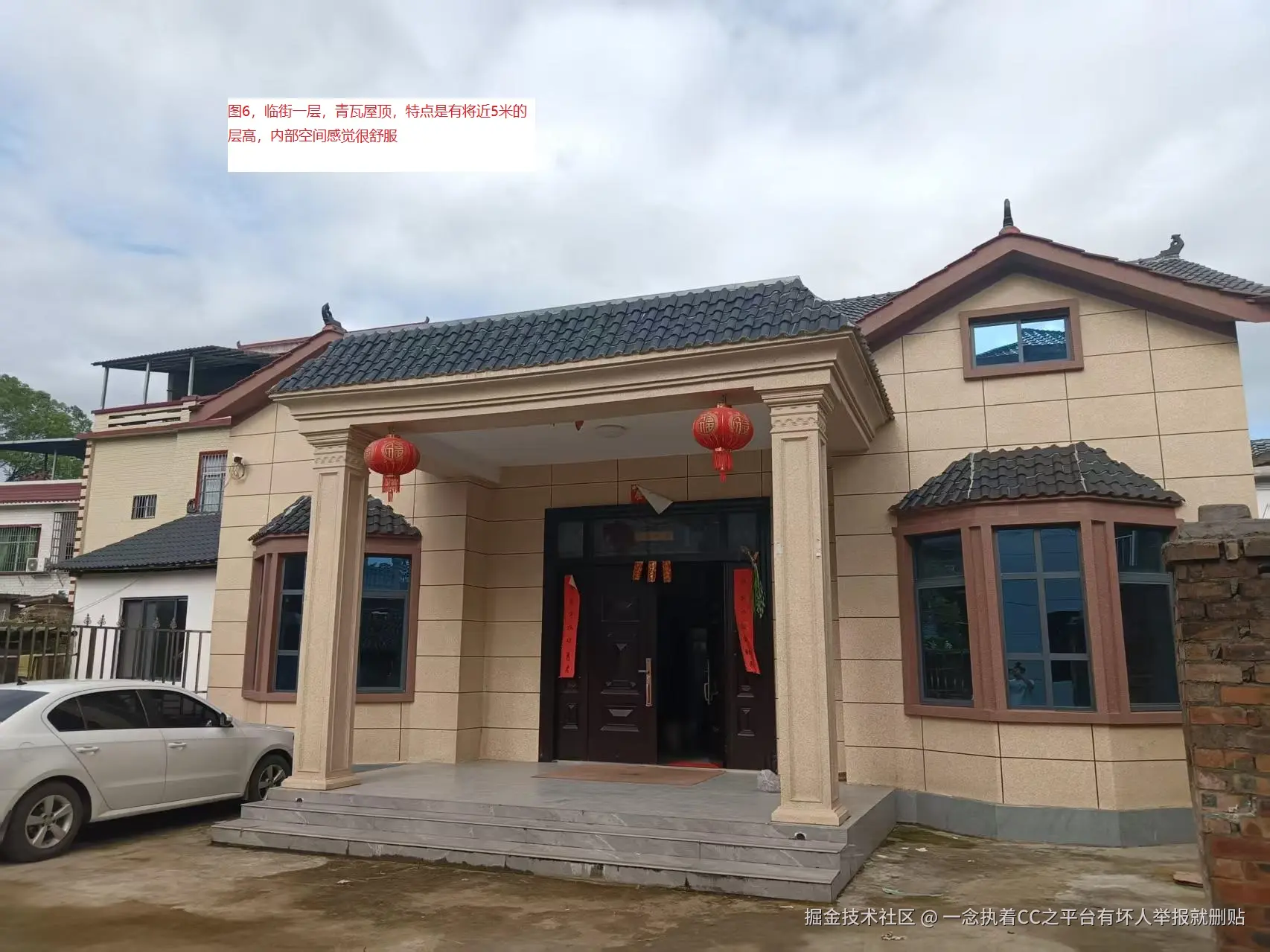 一念执着CC之平台有坏人举报就删贴于2025-06-03 15:28发布的图片