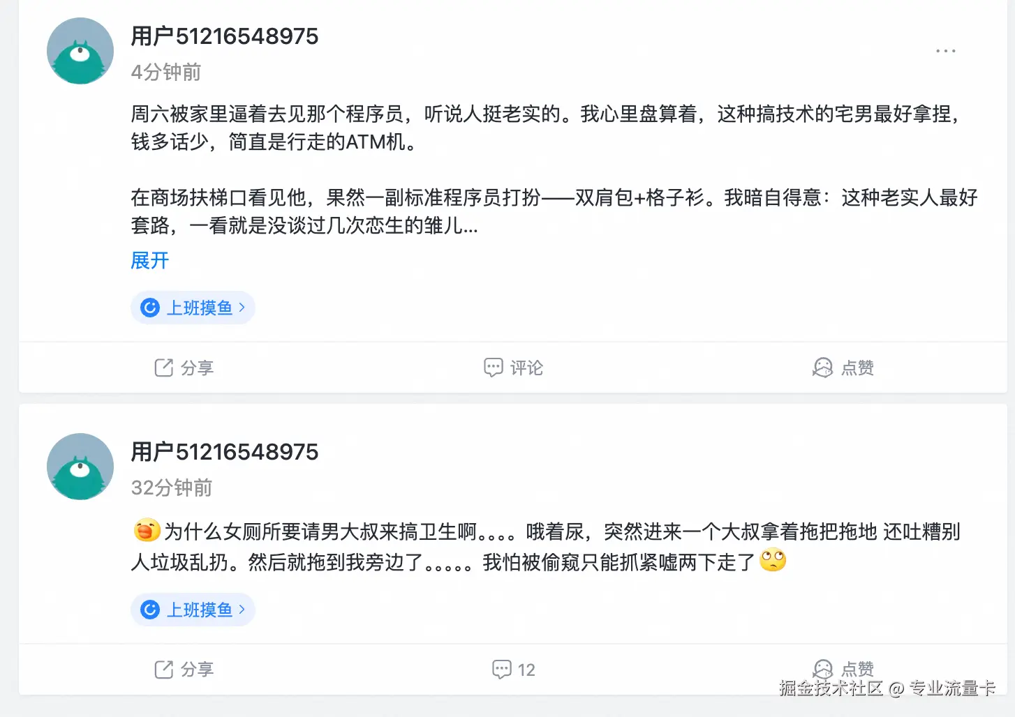 专业流量卡于2025-11-24 17:30发布的图片