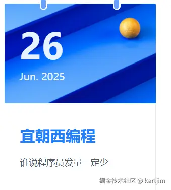 kartjim于2025-06-26 09:05发布的图片