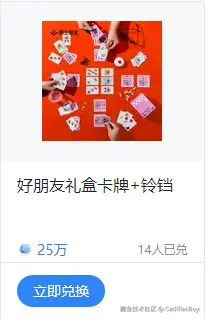 CadillacBoy于2026-08-05 01:02发布的图片