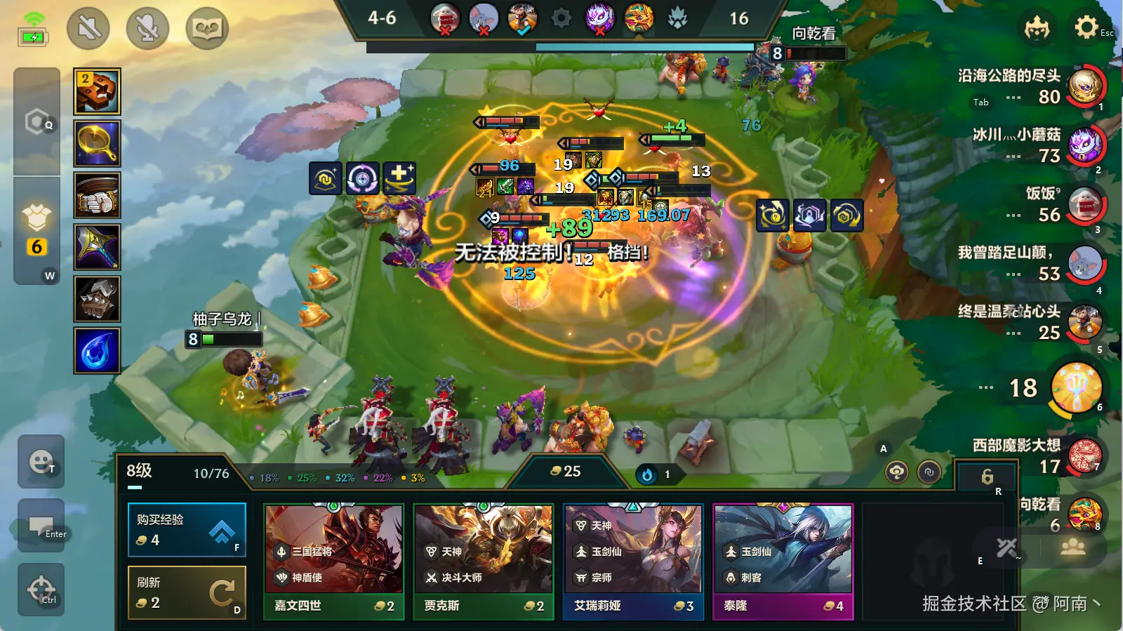 阿南丶于2025-02-14 08:21发布的图片