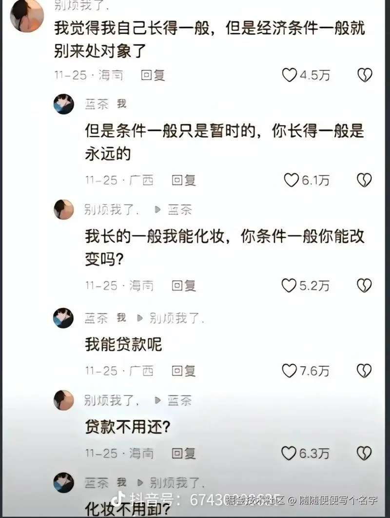 随随便便写个名字于2026-05-27 03:21发布的图片