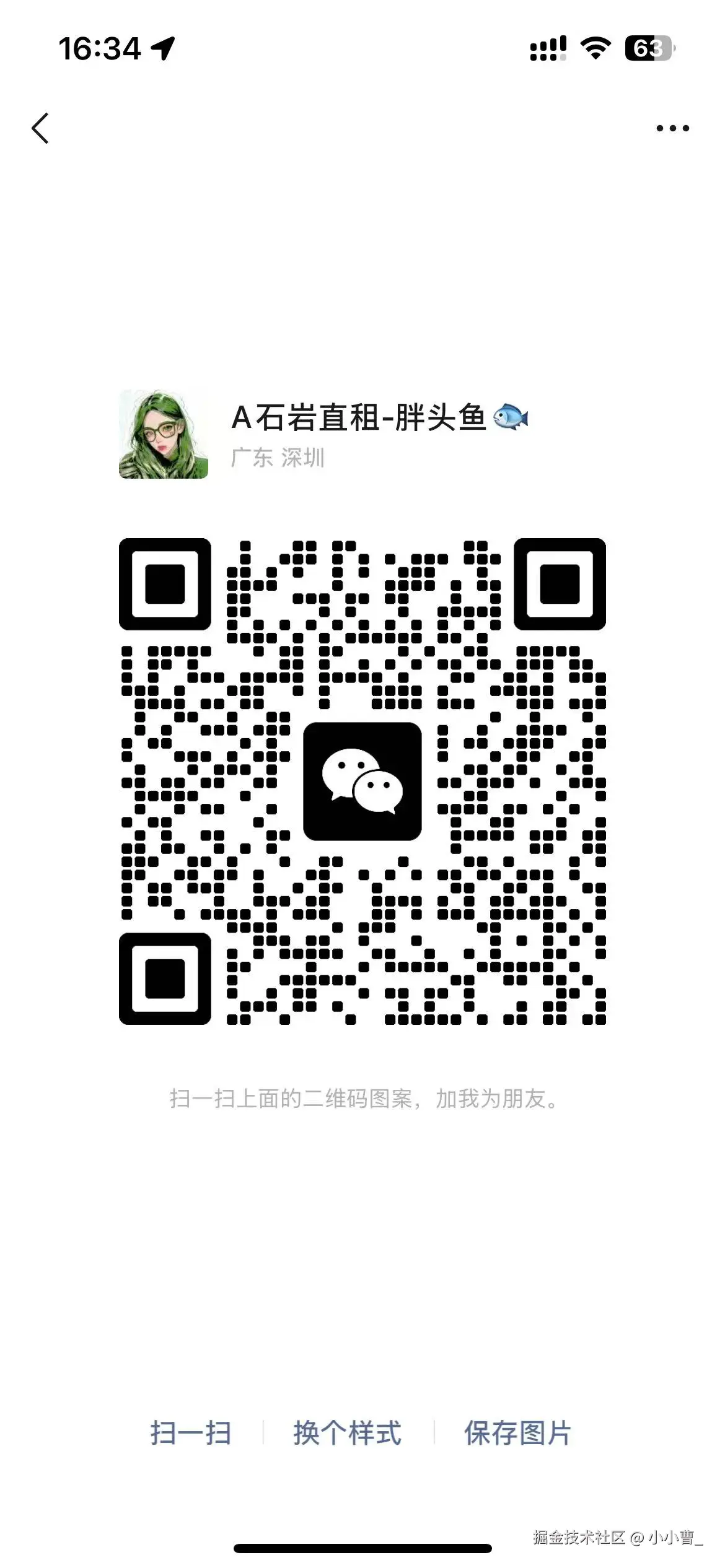 小小曹_于2025-02-26 08:36发布的图片