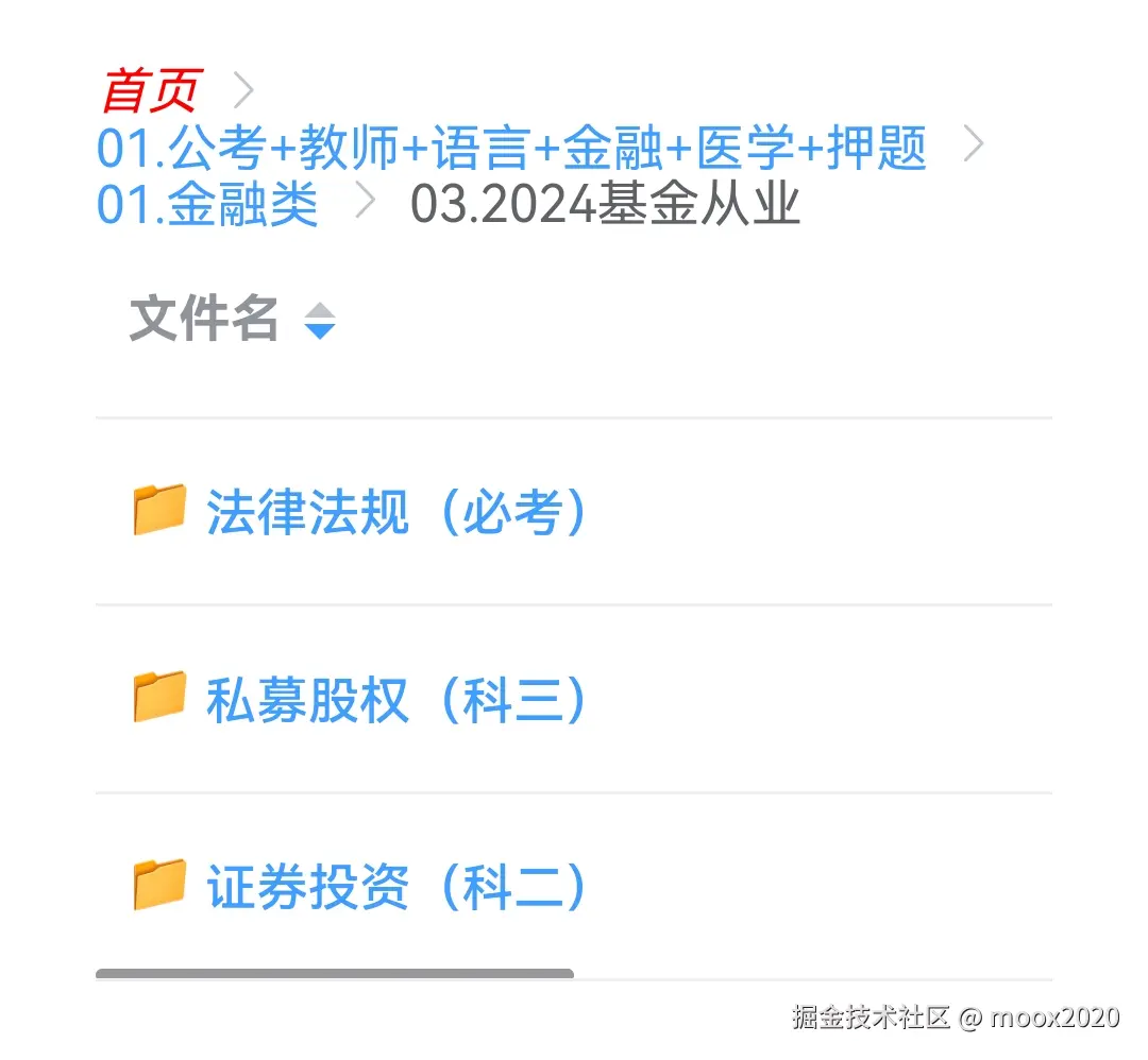 moox2020于2024-11-17 10:50发布的图片
