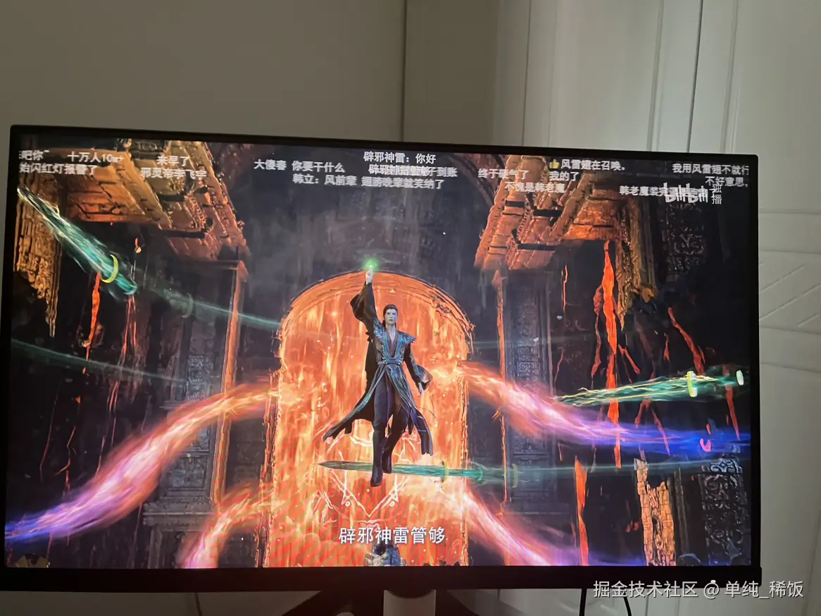 单纯_稀饭于2025-03-01 16:49发布的图片