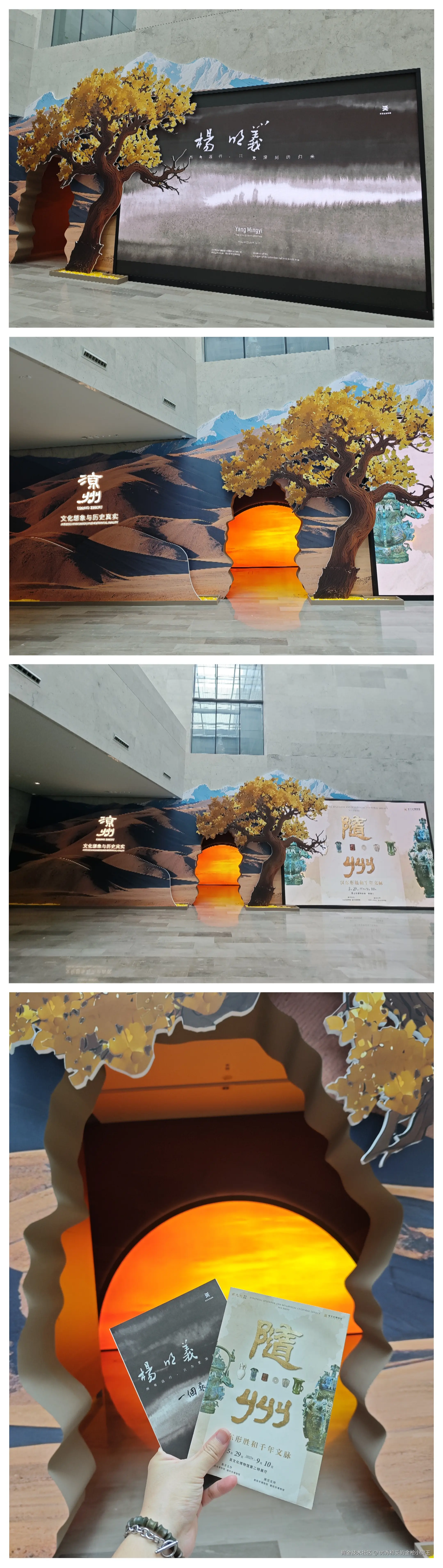 优秀稳妥的金枪小魔王于2025-07-28 06:13发布的图片