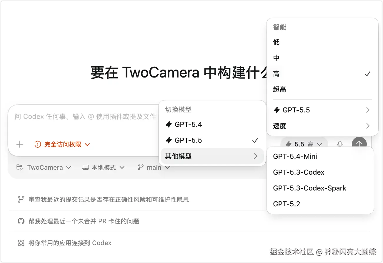 神秘闪亮大蝴蝶于2026-04-29 08:23发布的图片