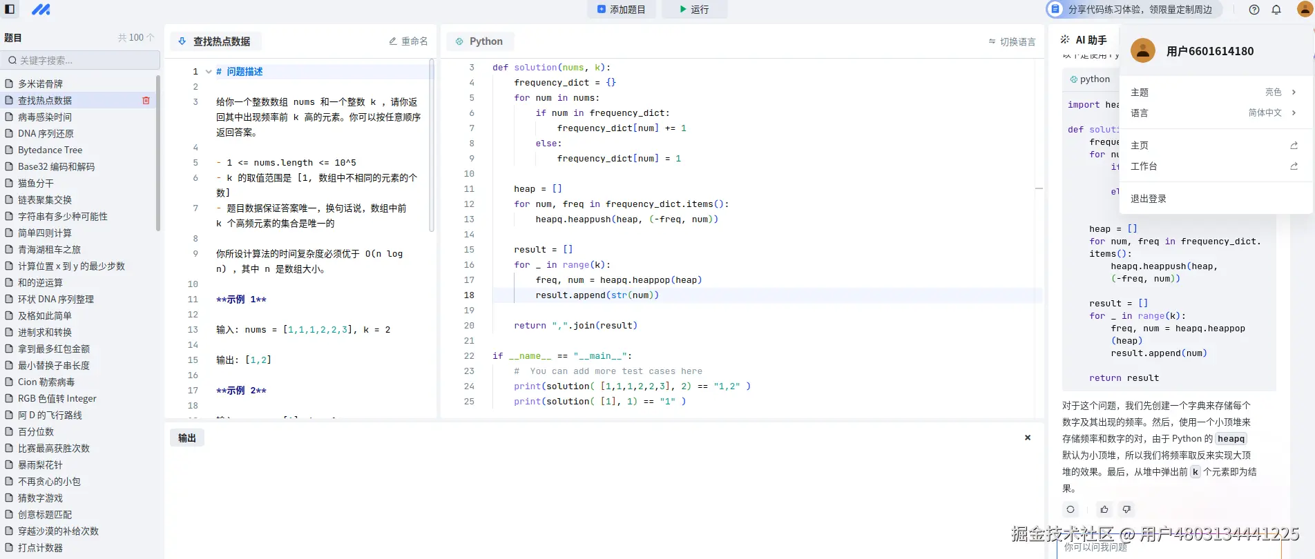 用户4803134441225于2024-09-13 11:29发布的图片