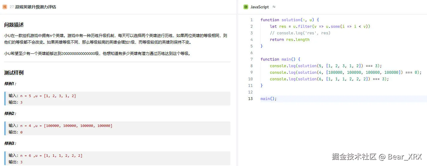 Bear_XRX于2024-12-20 09:33发布的图片
