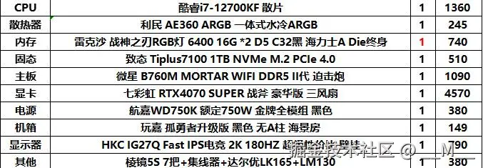 __M__于2024-08-26 17:35发布的图片