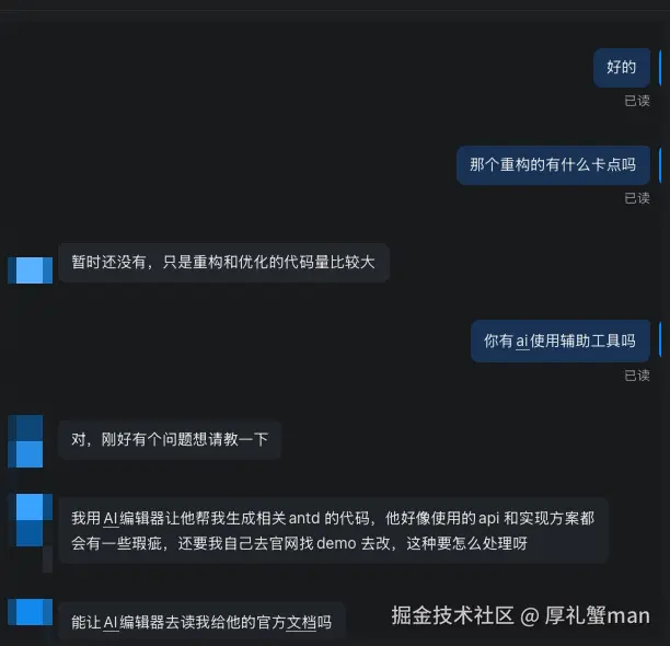 厚礼蟹man于2025-08-14 14:22发布的图片