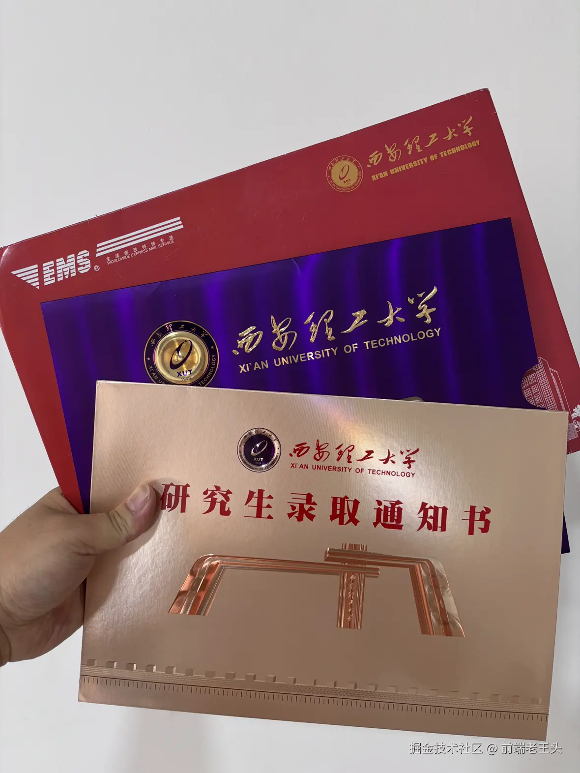 前端老王头于2025-06-29 10:04发布的图片