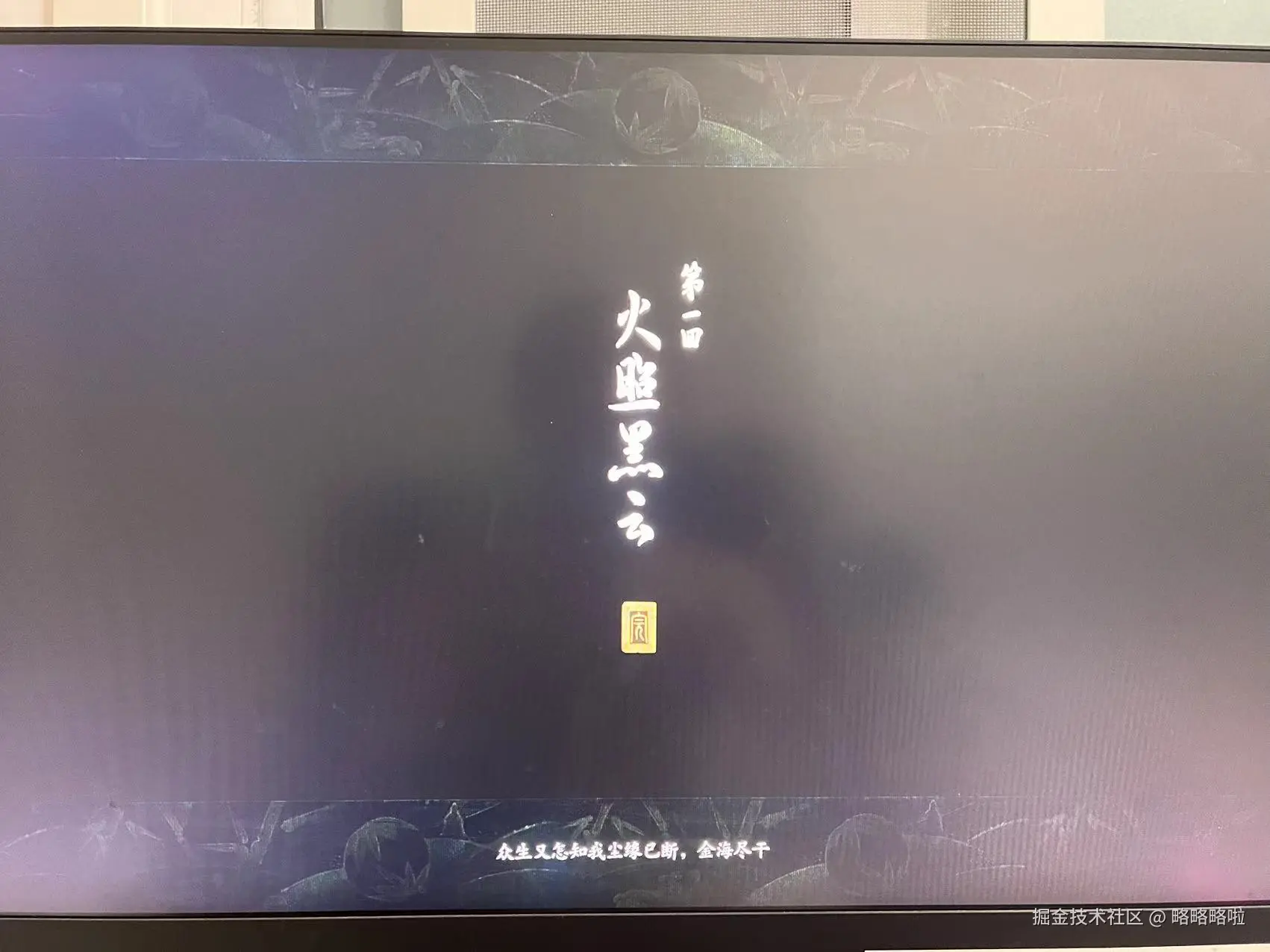 略略略啦于2024-08-21 09:15发布的图片