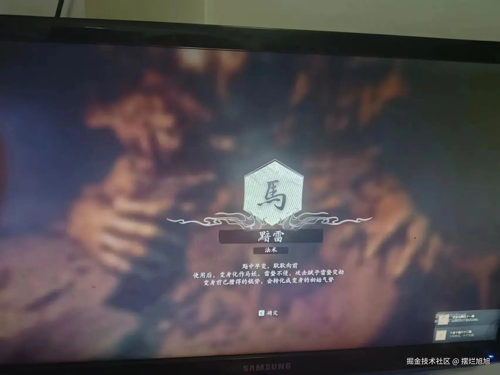 摆烂旭旭于2024-10-24 14:48发布的图片