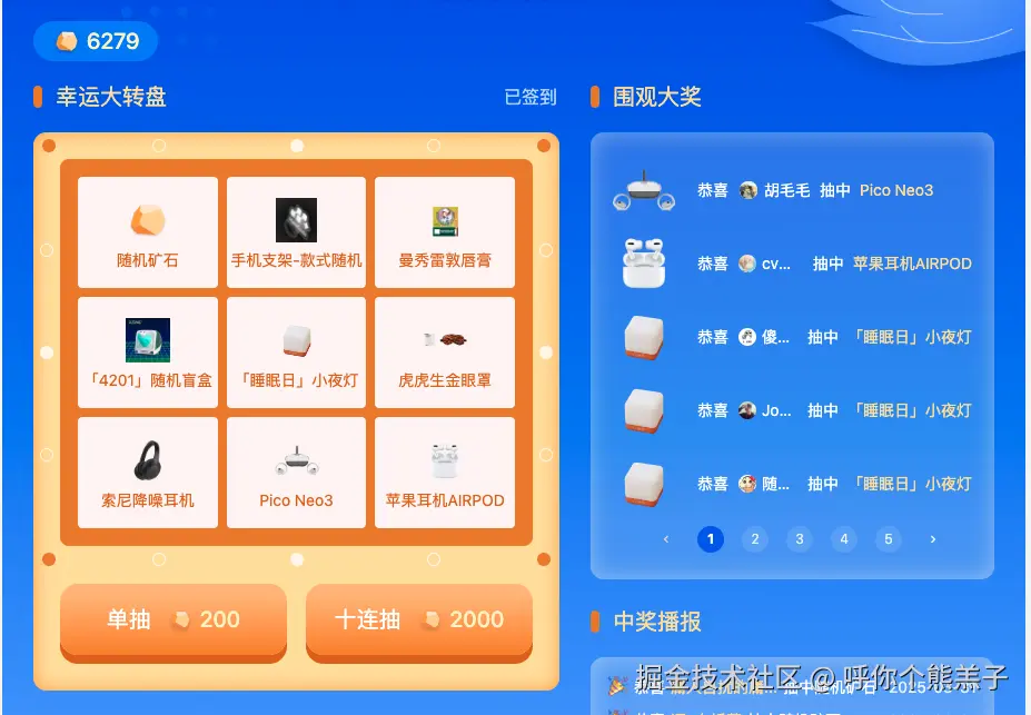 呼你个熊羔子于2025-03-31 09:44发布的图片