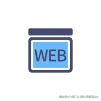Web前端项目