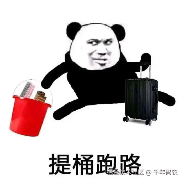 千年码农于2025-06-13 10:26发布的图片