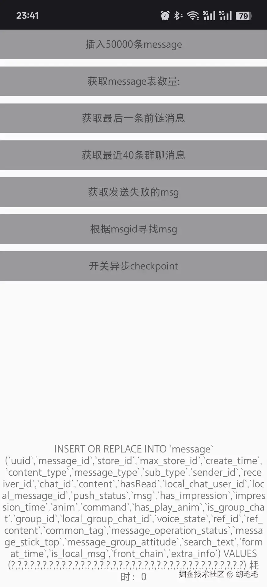 胡毛毛于2025-06-19 03:06发布的图片