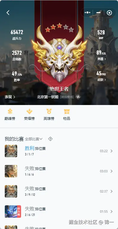 锦一于2025-05-28 11:07发布的图片