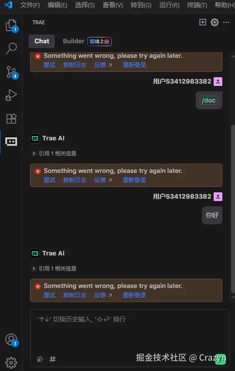 Crazyn于2025-09-17 08:33发布的图片