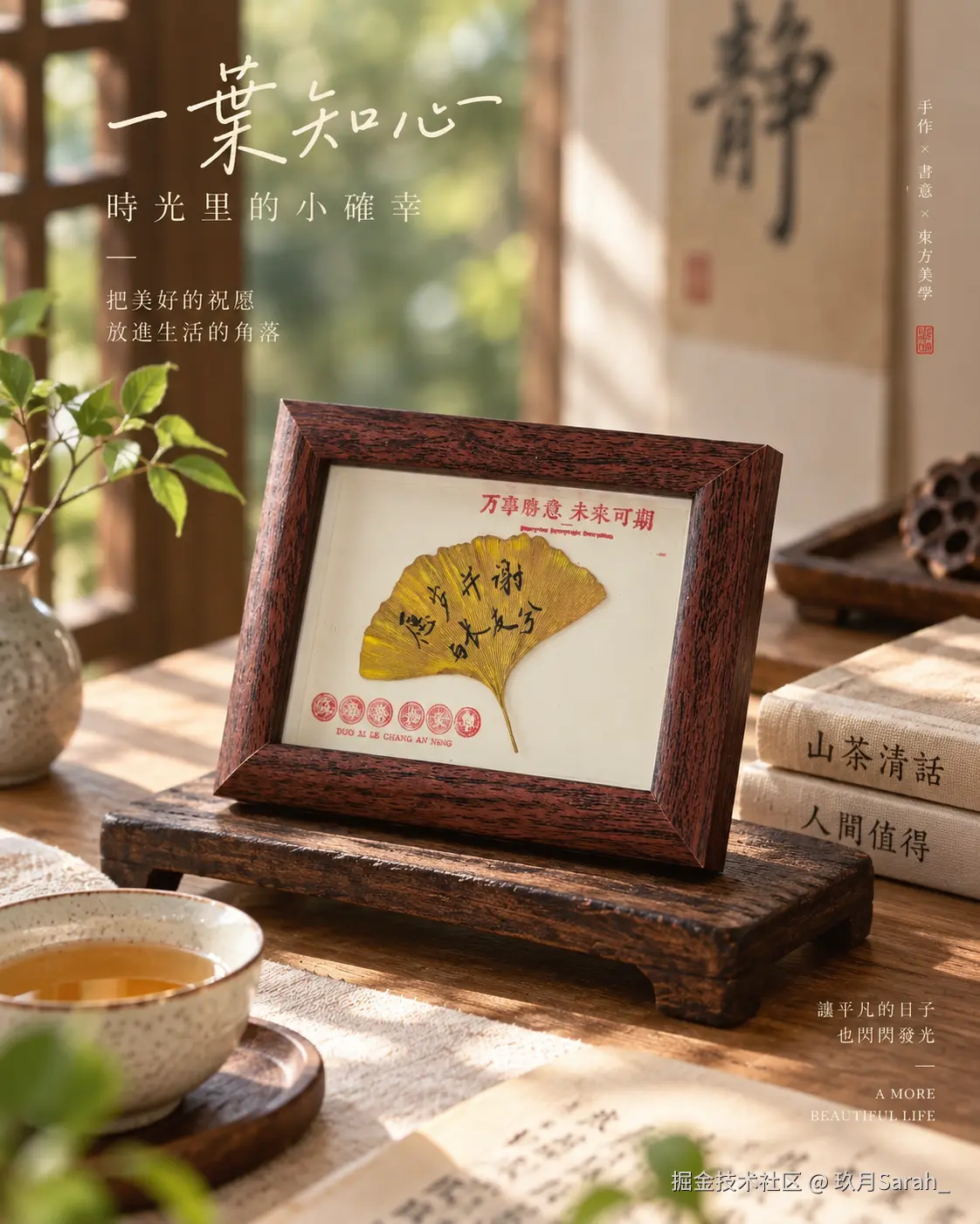 玖月Sarah_于2026-09-20 03:47发布的图片
