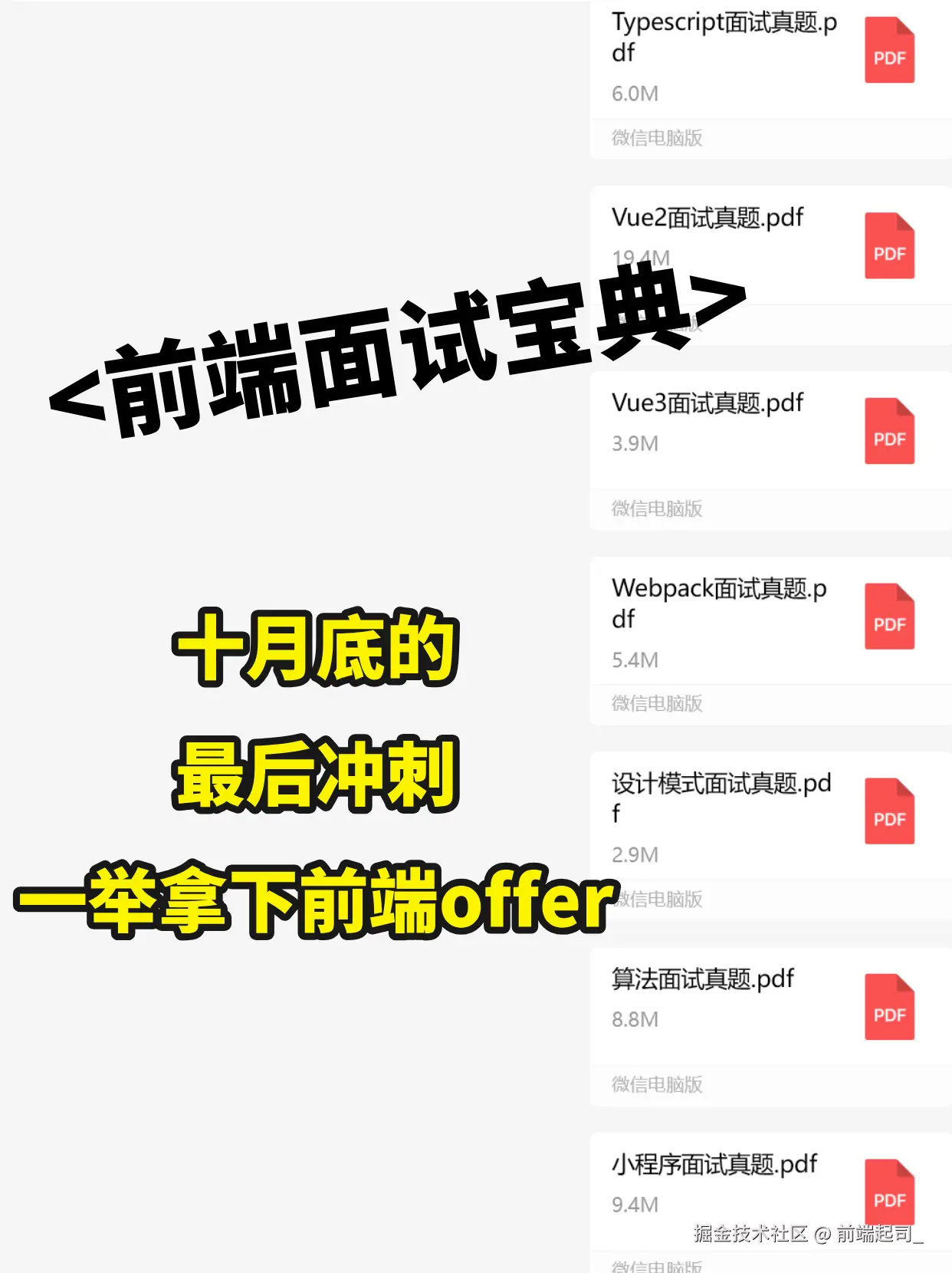 前端起司_于2024-10-24 15:56发布的图片