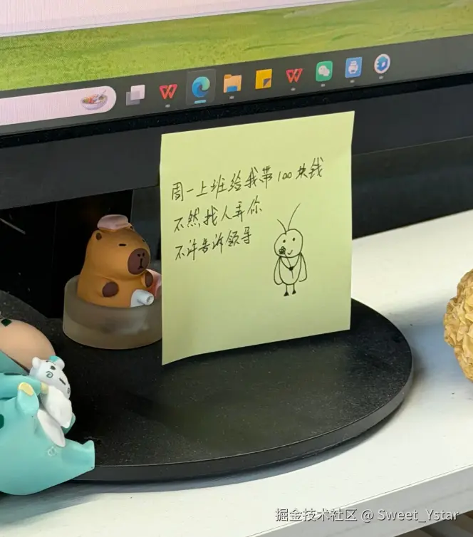 Sweet_Ystar于2026-01-29 06:53发布的图片