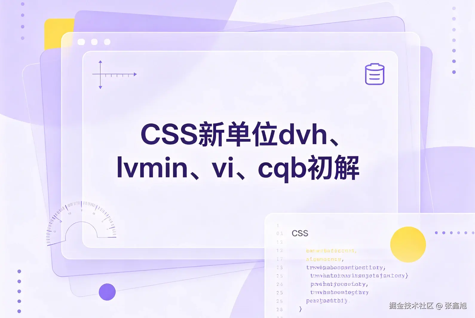 张鑫旭于2026-07-27 07:01发布的图片