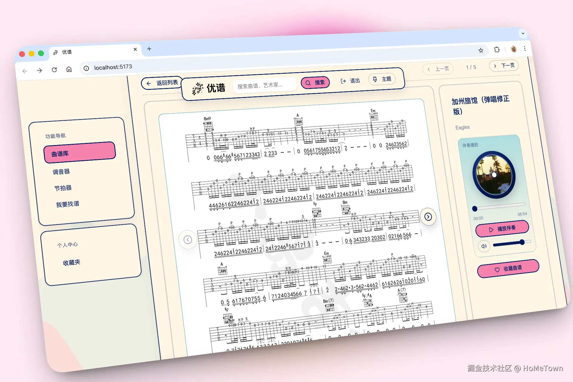 HoMeTown于2026-03-26 16:46发布的图片
