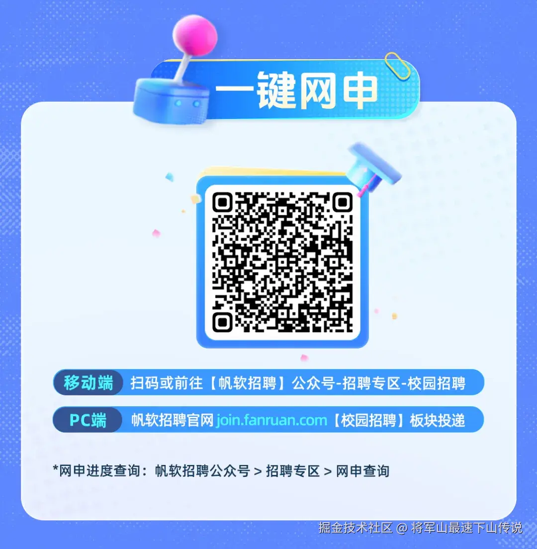 将军山最速下山传说于2025-08-01 17:37发布的图片