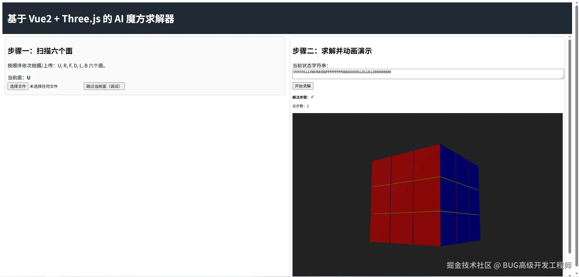 BUG高级开发工程师于2026-03-05 14:04发布的图片