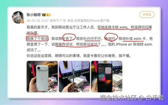 白手套于2025-10-25 14:32发布的图片