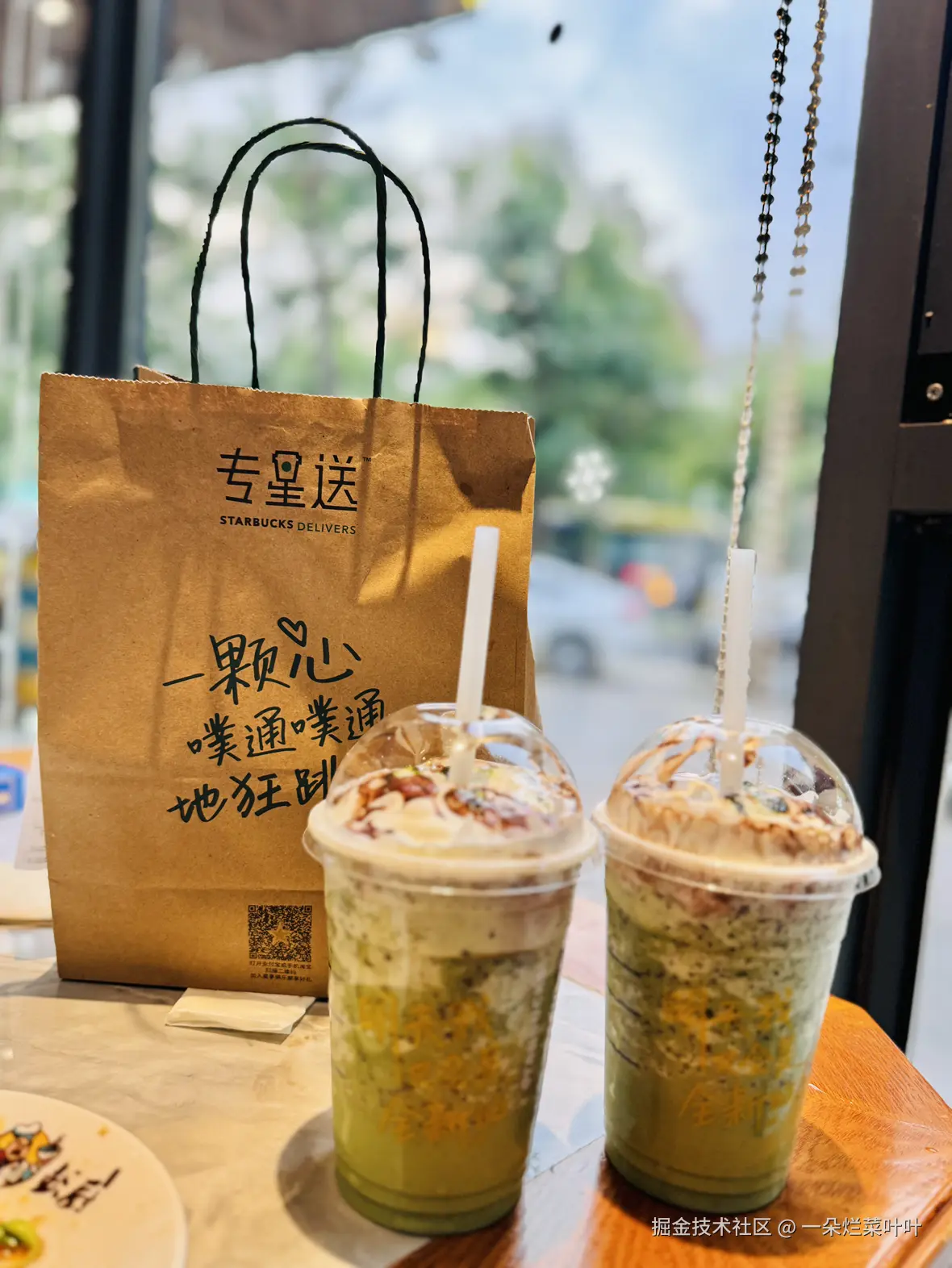 一朵烂菜叶叶于2025-05-21 09:26发布的图片