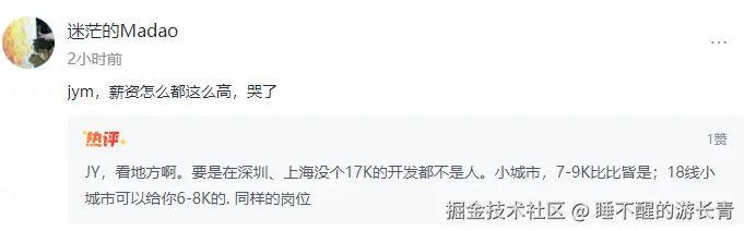 睡不醒的游长青于2024-11-18 14:19发布的图片