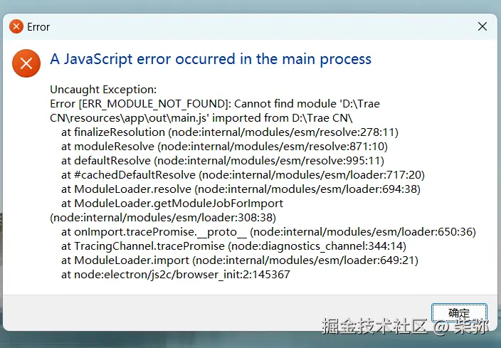 柴弥于2025-10-22 08:39发布的图片
