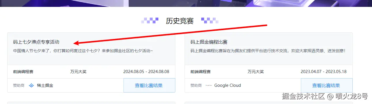 喷火龙8号于2024-09-09 17:10发布的图片